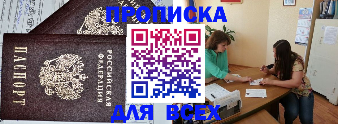 регистрация для школы в Лабытнанги